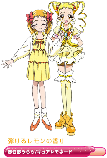 Movie Urara And Cure Lemonade Pose - Yes Precure 5 Gogo Cure Lemonade (388x550), Png Download