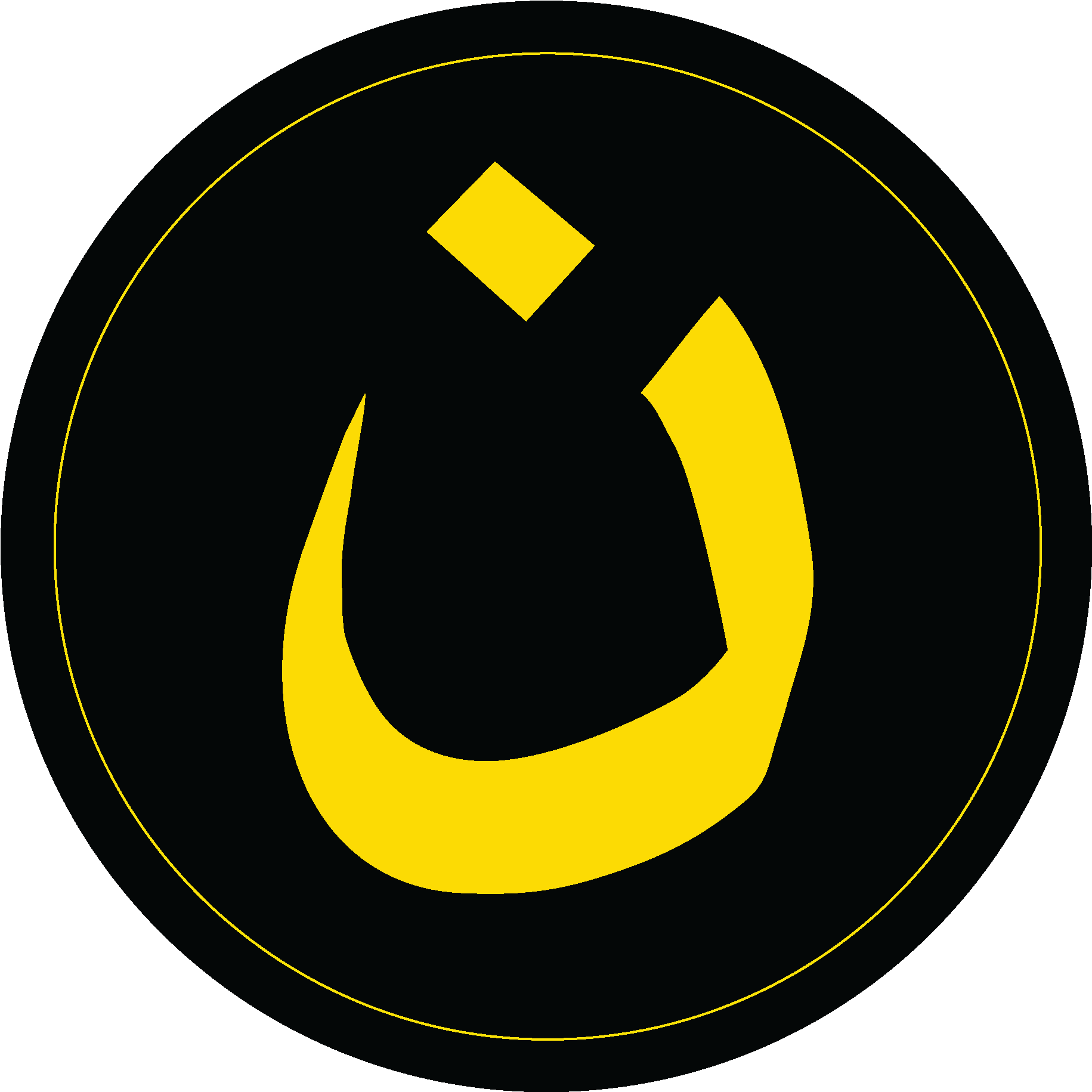 Arabic Christian Symbol-01 - Transparent Nazarene Arabic Symbol (2292x2167), Png Download