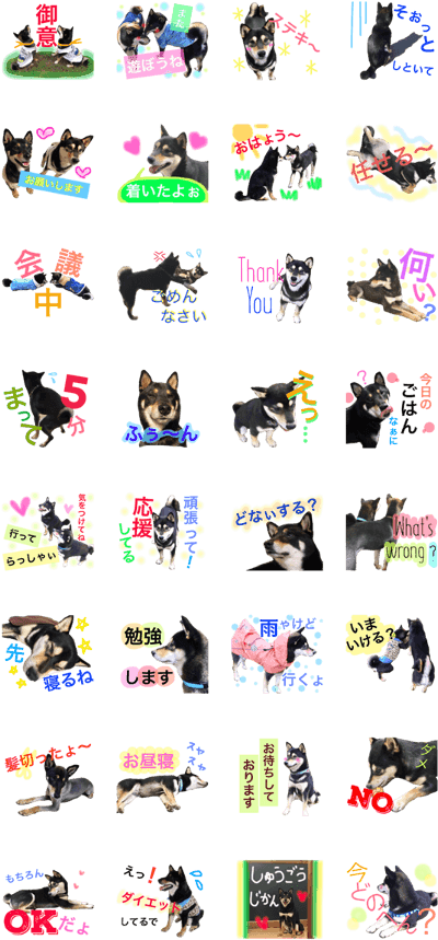 Shibainu Kenshiro And Reo - Sticker (420x897), Png Download