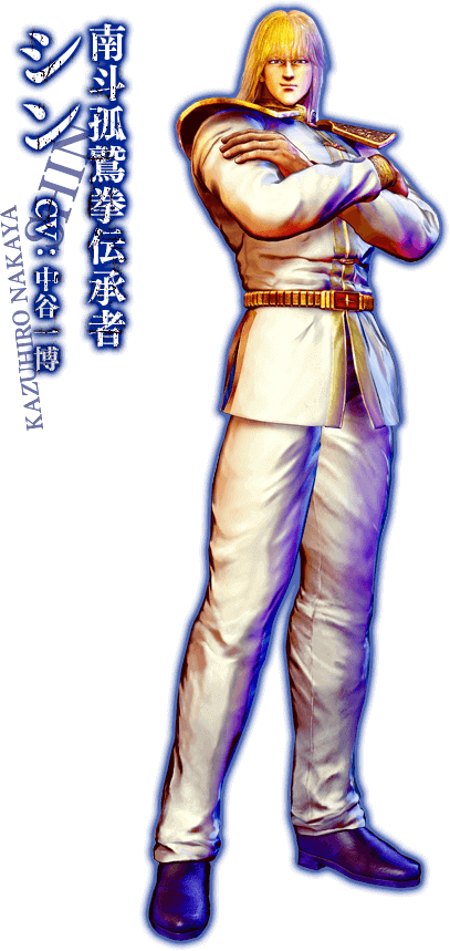 Hokuto Ga Gotoku - Kenshiro Hokuto Ga Gotoku (407x859), Png Download