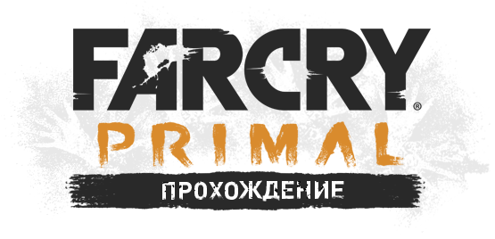 Прохождение Игры Far Cry - Far Cry Primal Logo (555x268), Png Download