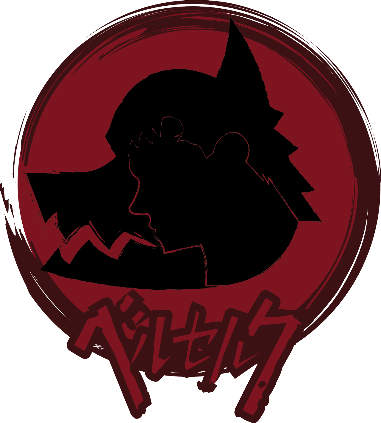 Berserk Guts Golden Age Berserk Armour Art Fanart Cure - Illustration (1280x1418), Png Download