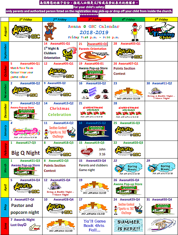 2018-2019 Awana - Awana (641x830), Png Download