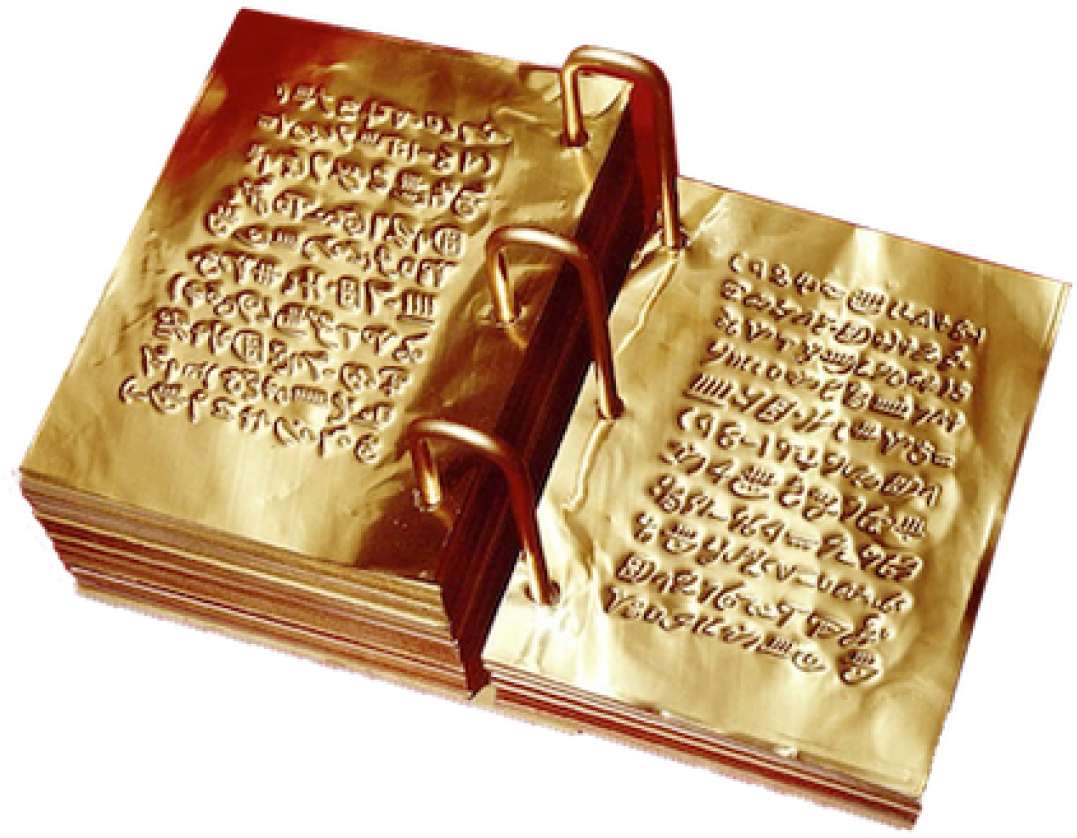 Latter-day Scripture (1160x928), Png Download