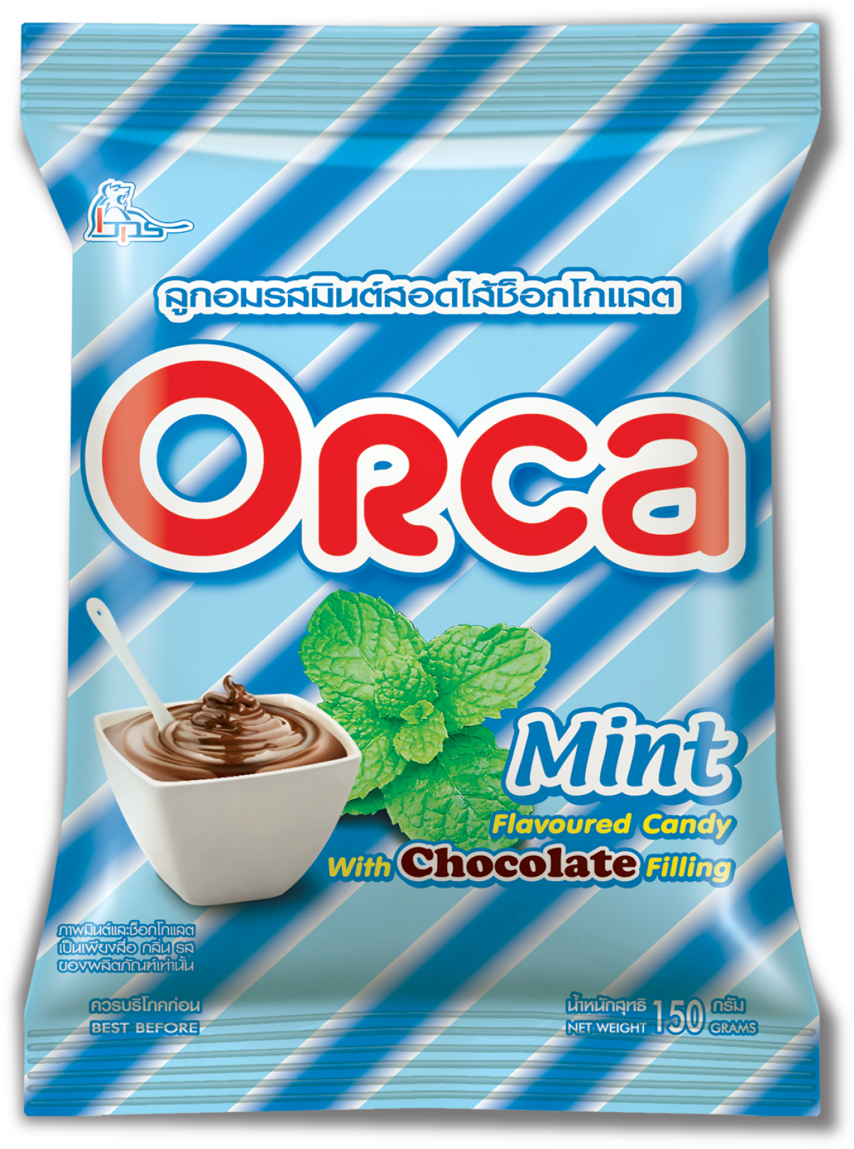 Chocolate (1204x1620), Png Download