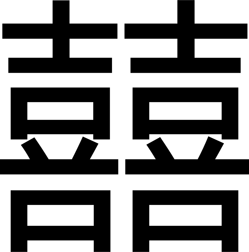 Wedding Invitation - - Logo Chinese Wedding Png (980x990), Png Download