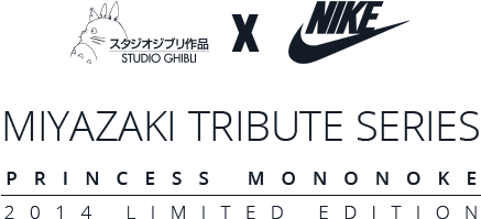 The New 2014 Nike Air-max Eboshi Model - Dvd Anime Studio Ghibli Collector Edition 24 Movie (600x206), Png Download