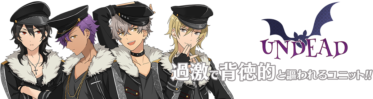 Undead - Ensemble Stars Undead Logo (1300x340), Png Download