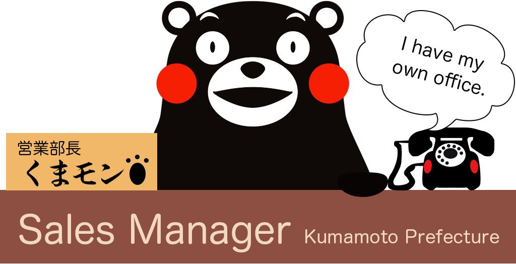 Office Schedule - Kumamon (1024x524), Png Download