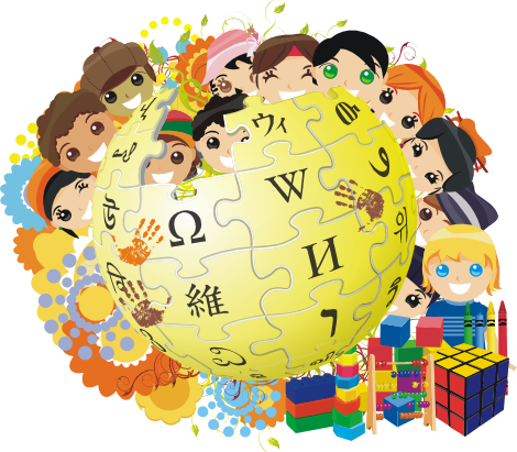 Happy Children's Day - World Children's Day (470x411), Png Download