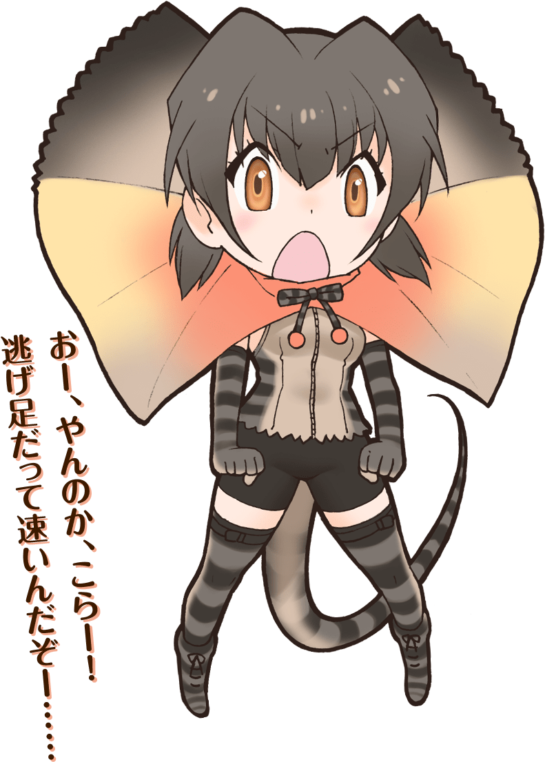 55 Frilled Lizard - Frilled Lizard Kemono Friends (870x1344), Png Download