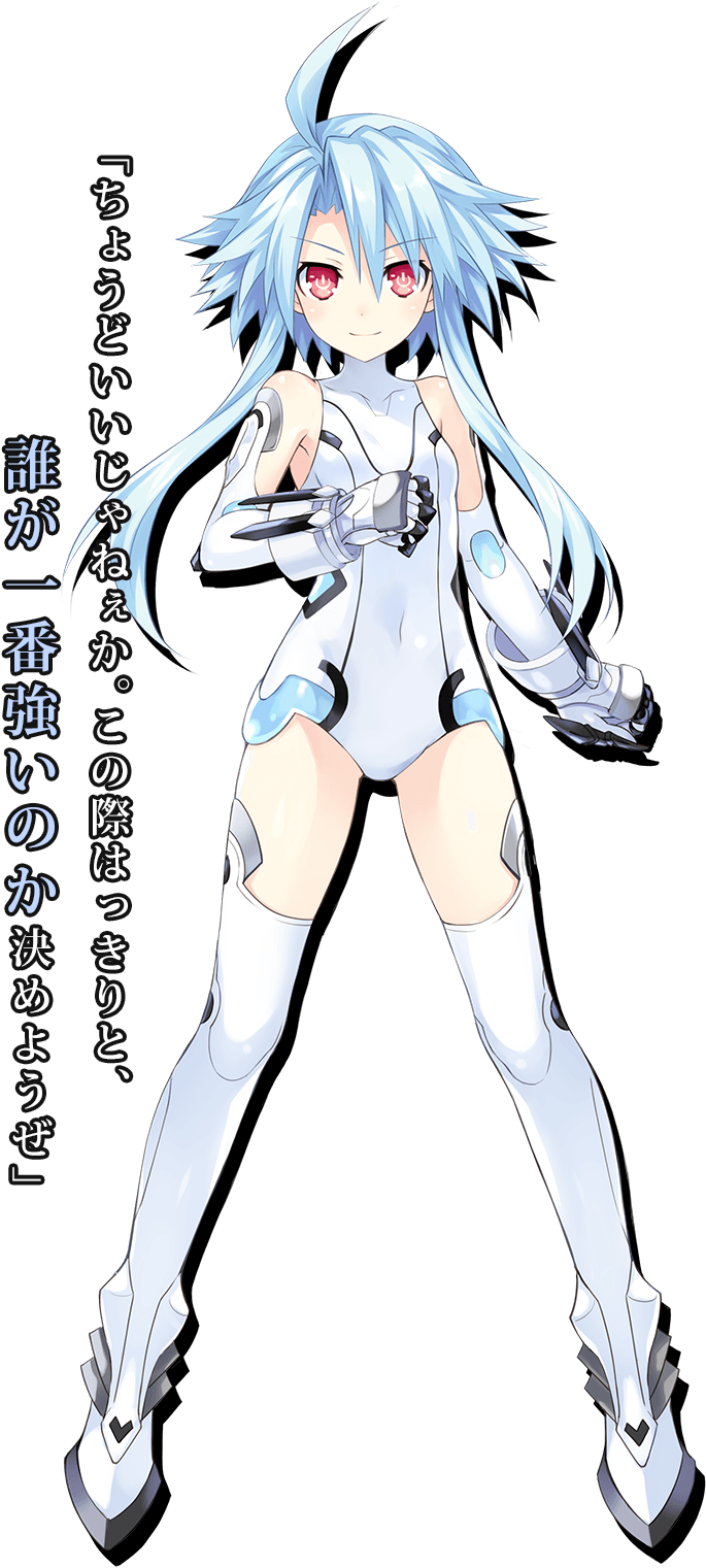 20, February 5, 2015 - Hyperdimension Neptunia White Heart (708x1527), Png Download