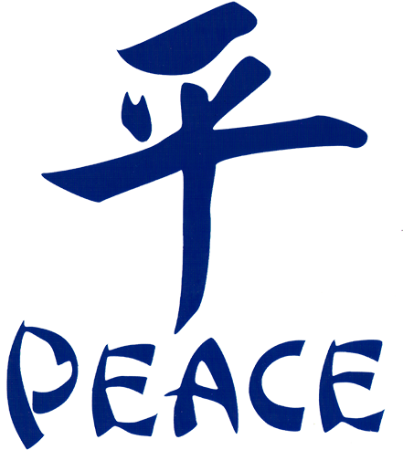 The Dove And Olive Branch Were Used Symbolically By - Chinese Calligraphy With Meaning In English (450x516), Png Download