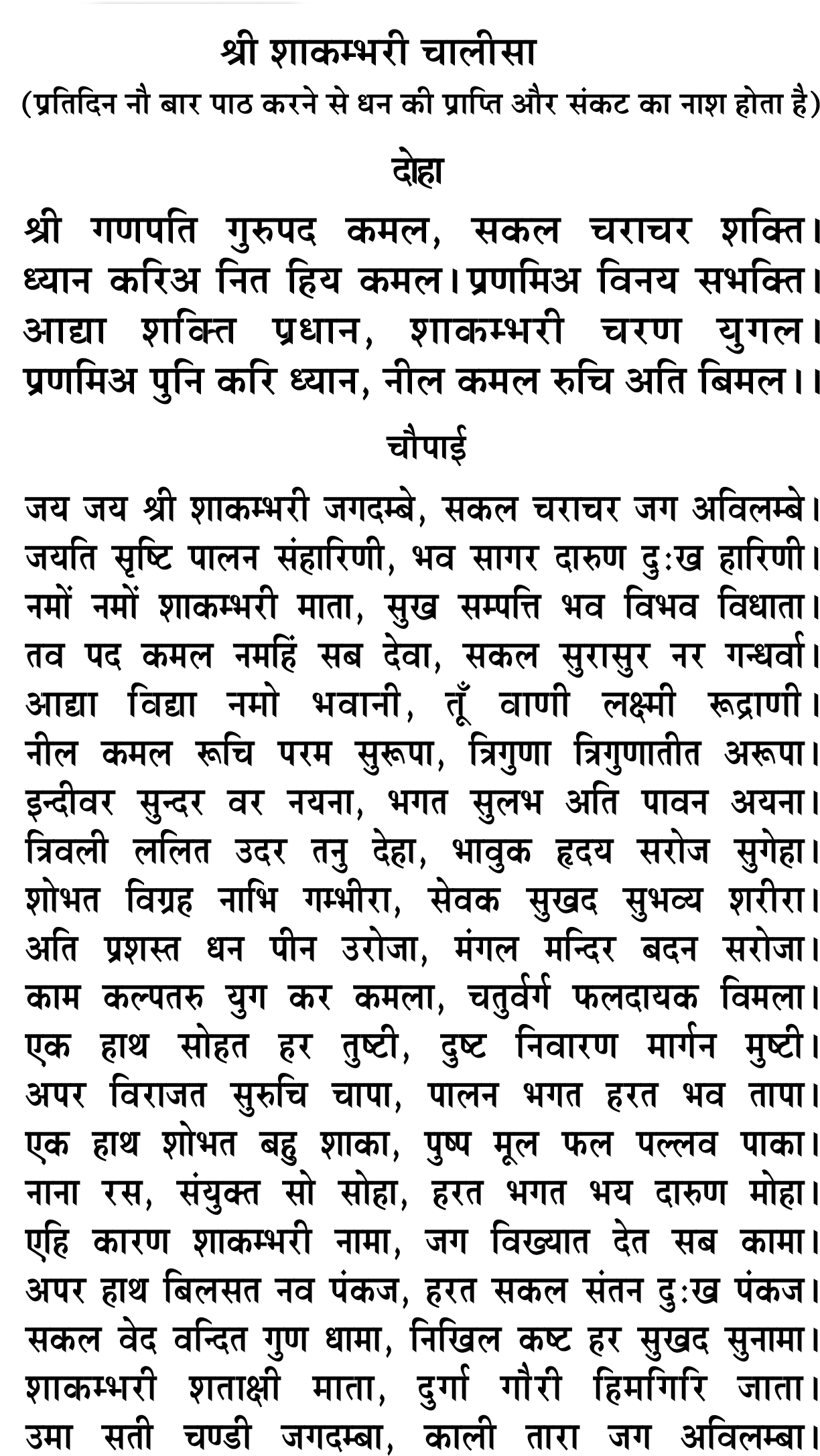 Document (1301x2228), Png Download