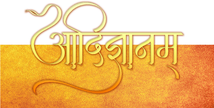 For Hindi News Updates - Calligraphy (888x492), Png Download
