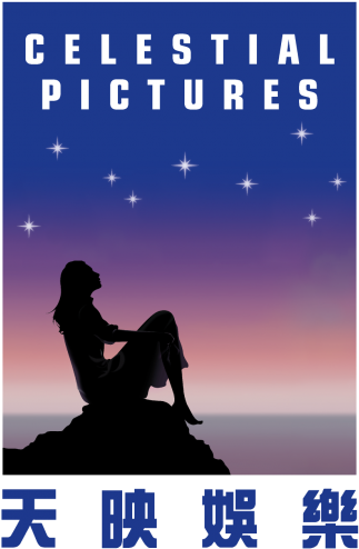 Thanks To Our Sponsors - Company (500x627), Png Download