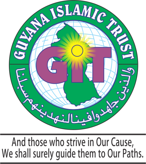 Bookmark Thepermalink - - Guyana Islamic Trust Logo (475x531), Png Download