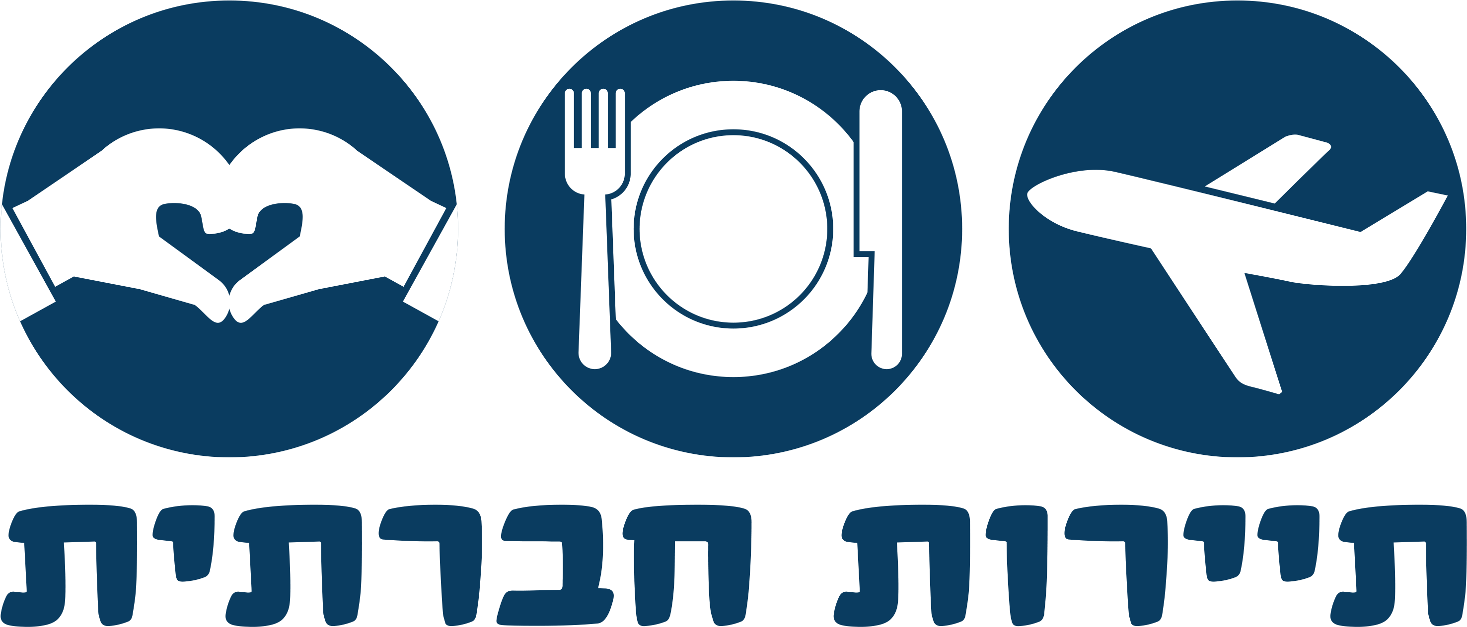 Logo-heb - Business (3071x1417), Png Download