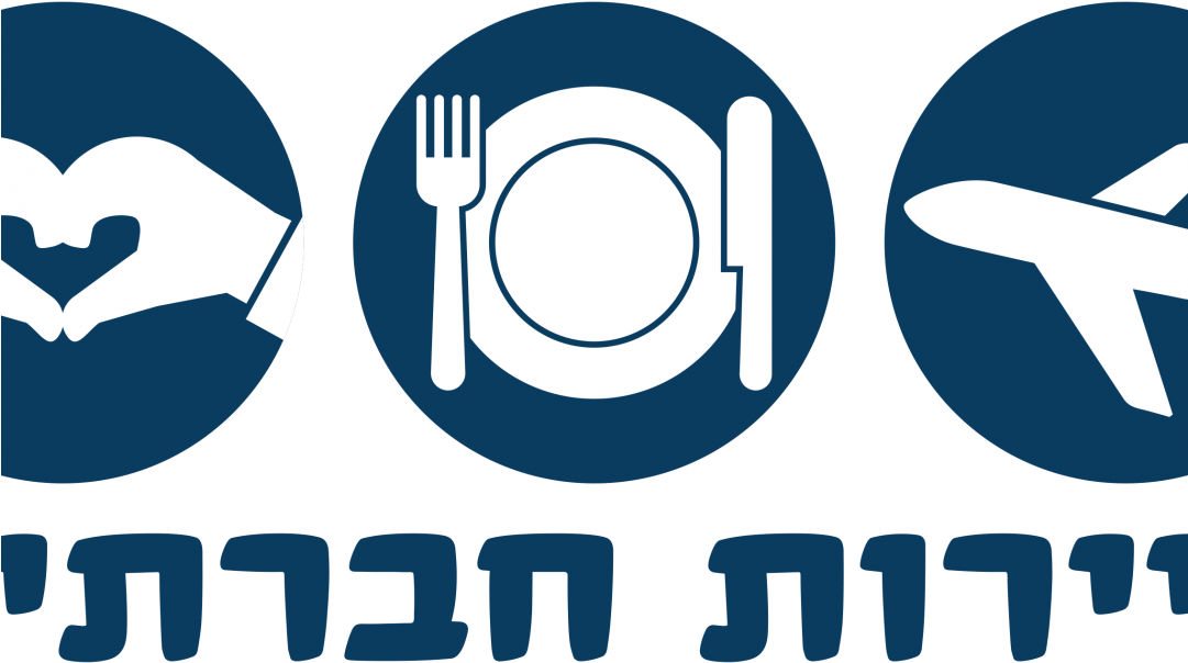 Logo Heb - Business (1080x675), Png Download