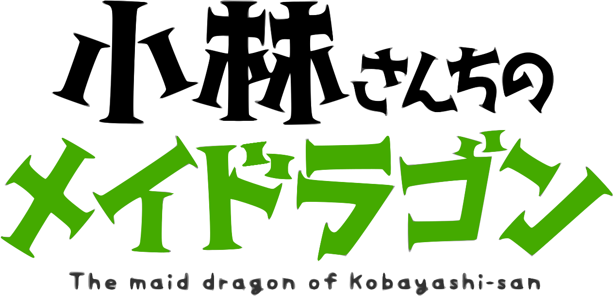 Maid Dragon Logo (1200x585), Png Download