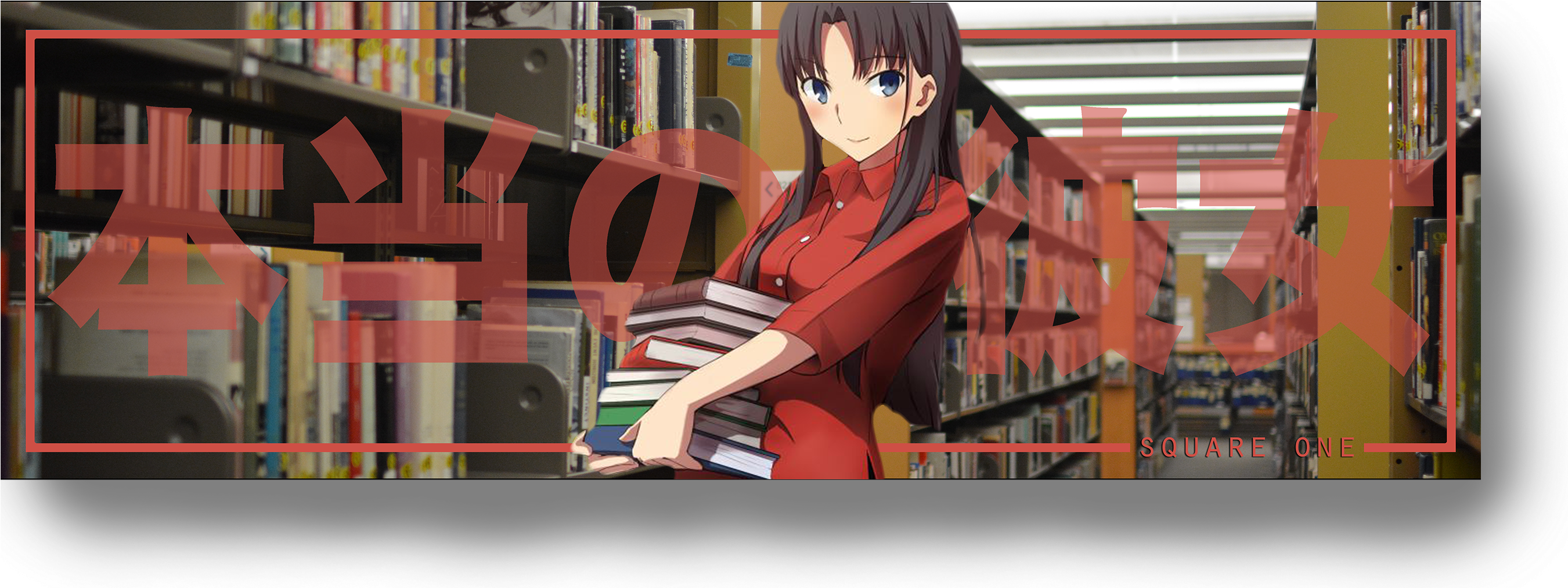 Image Of Real Kanojo - Cartoon (2700x1050), Png Download