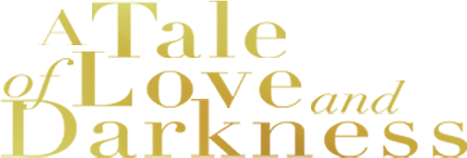 A Film By Natalie Portman (674x239), Png Download