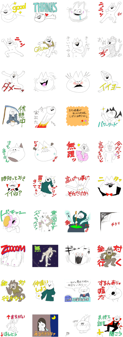 Monster Cat Sticker - Cartoon (420x1121), Png Download