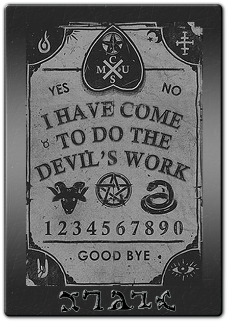 De-vil Dance - Black And White Scary Aesthetic (600x700), Png Download