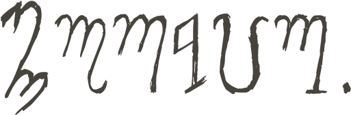 Tags - Wintercearig - Portable Network Graphics (600x216), Png Download