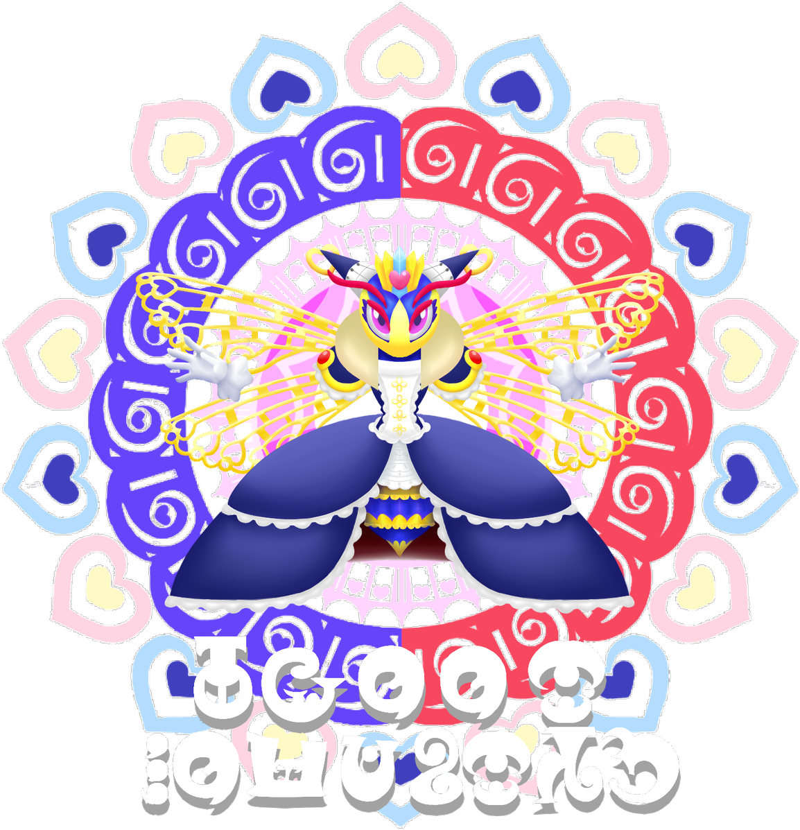 Poyofii On Twitter - Magolor (1160x1200), Png Download