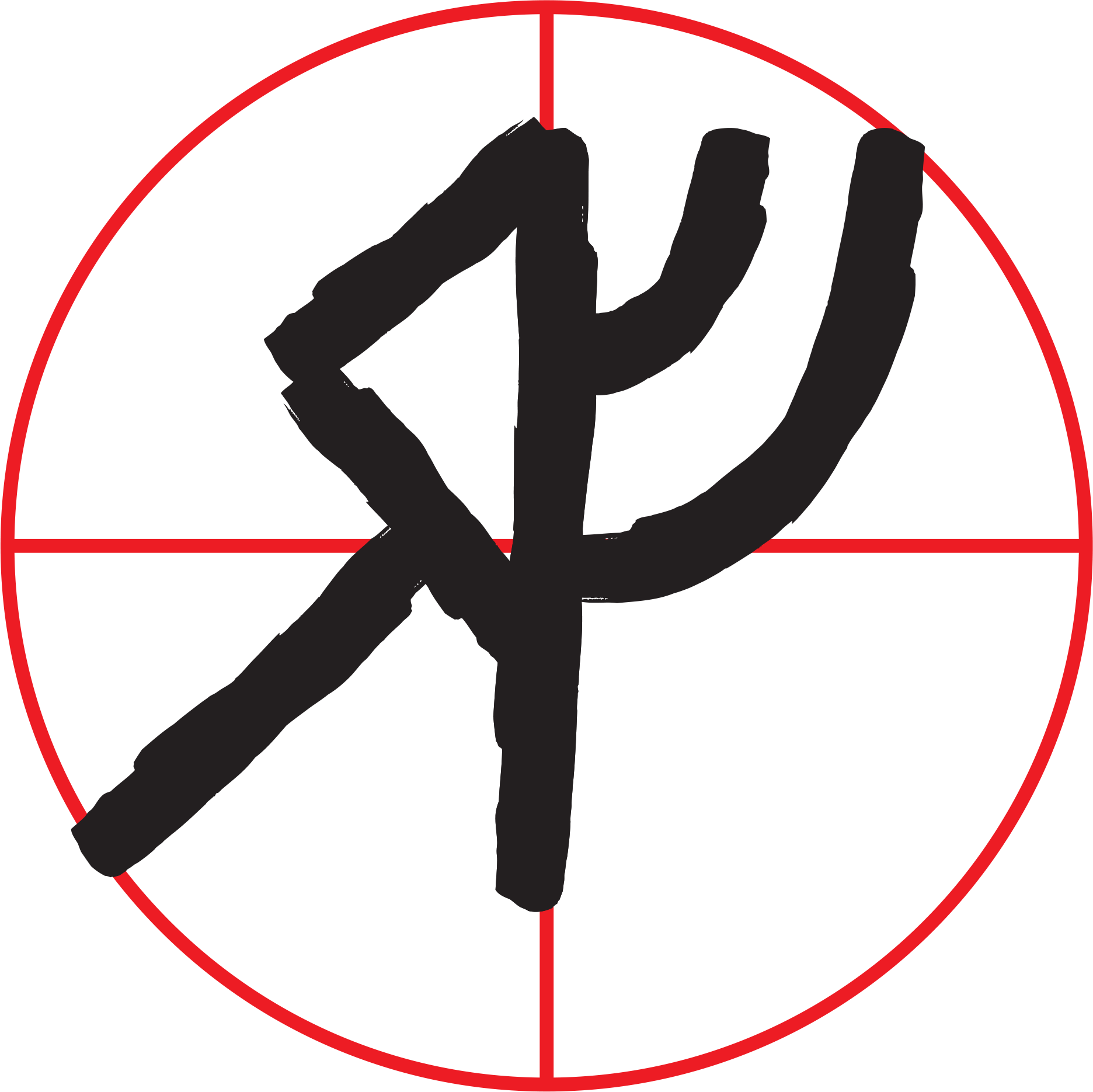 Rifle Scope Crosshairs (1872x1870), Png Download