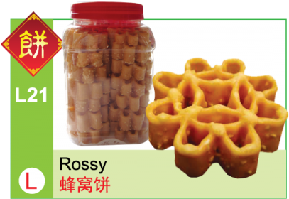Product Rossy Large - Product (450x311), Png Download