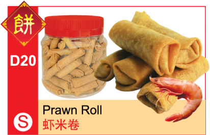 Product Prawn Roll - Rzetelna Firma (450x311), Png Download