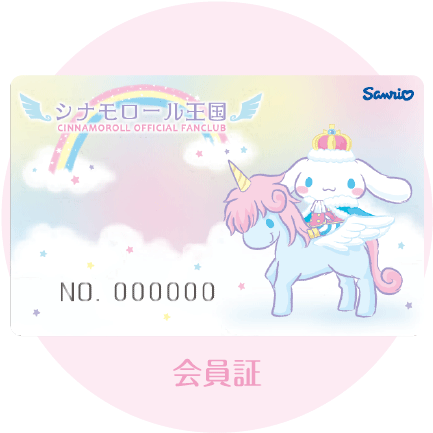 Cartoon (507x458), Png Download