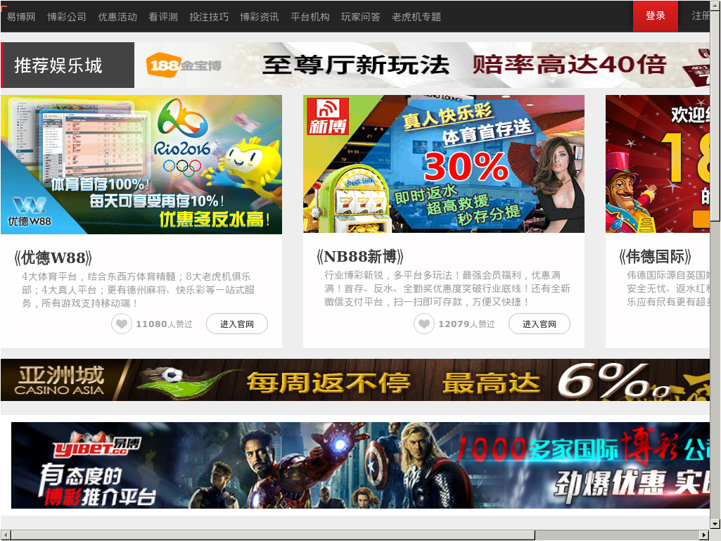 The Ups Store - Avengers (2012) (1024x1509), Png Download