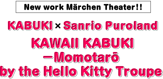 New Work Fairy Tale Theater - Troup County, Georgia (694x338), Png Download