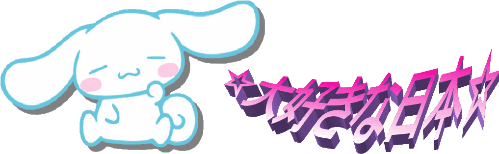 Calligraphy (1054x402), Png Download