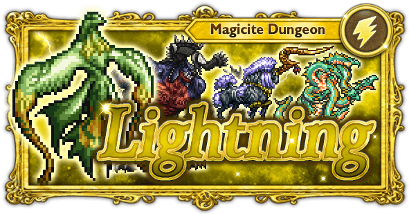 Quetzalcoatl & King Behemoth - Misinformation (590x330), Png Download