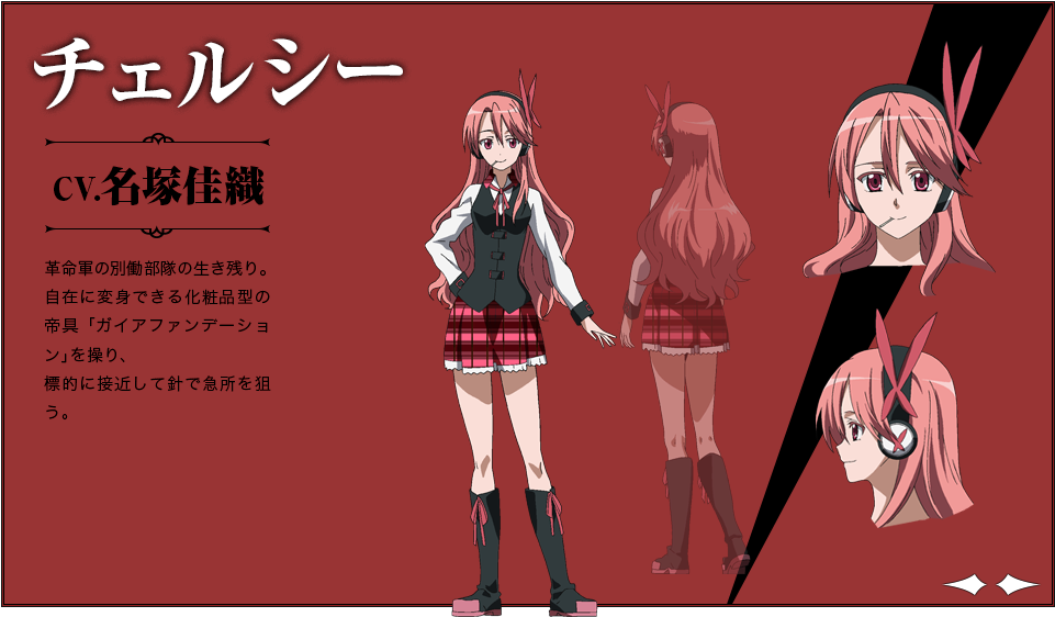 Akame Ga Kill Character Name (960x608), Png Download