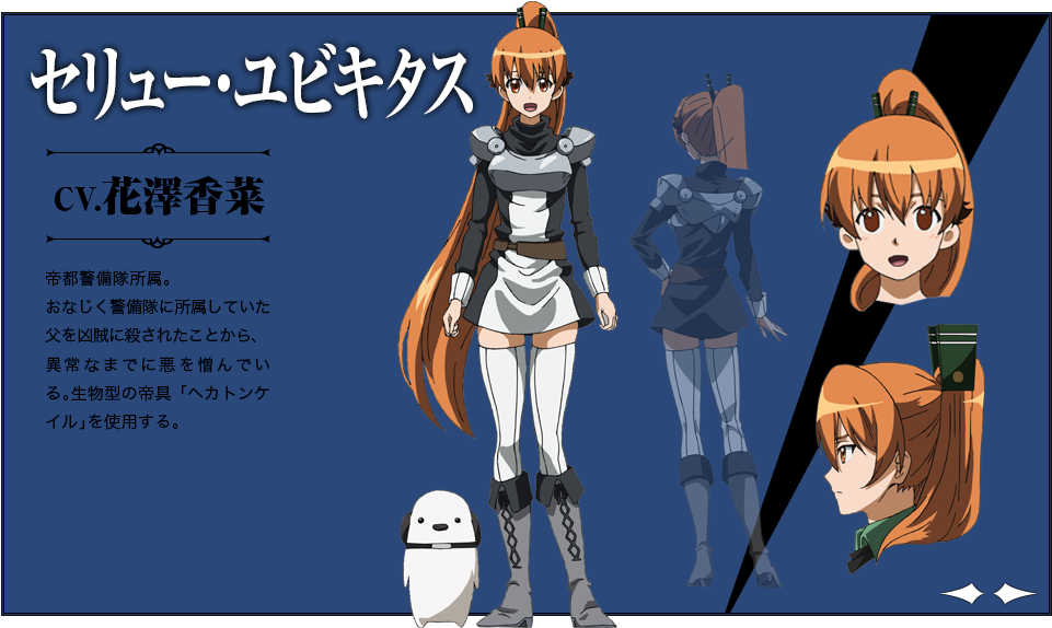 Download Gallery - Anime Villains Character Design PNG Image with No Background Download Gallery - Anime Villains Character Design PNG Image with No Background
