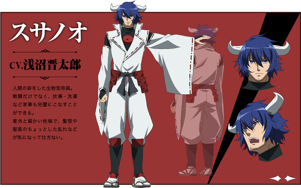 Chara 25 - Akame Ga Kill All Characters Name (960x608), Png Download
