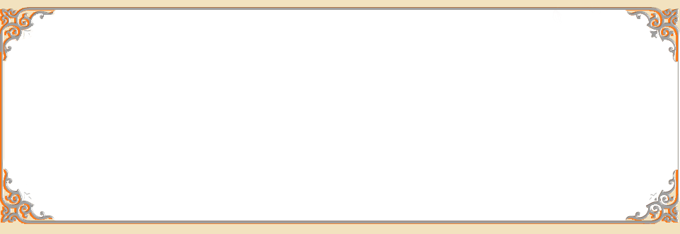 Ivory (960x331), Png Download