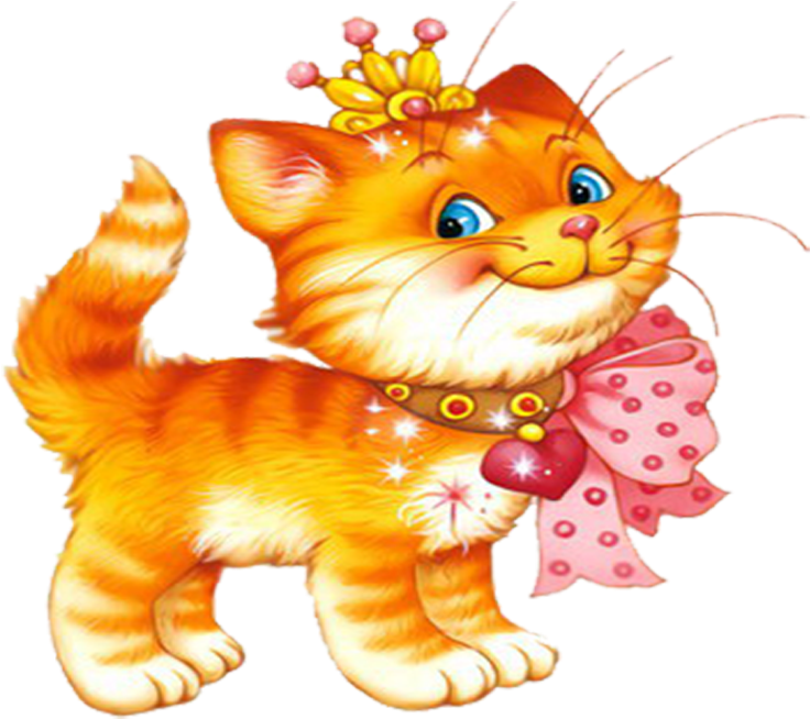 Kitten Clipart Toy - Кошка Из Сказки Репка (1575x1575), Png Download