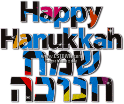 Happy Hanukkah Blue Glitter Heat Transfer - Blue (450x450), Png Download