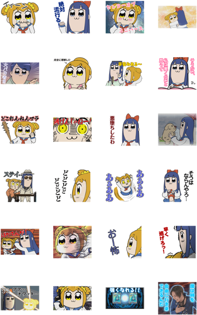 Animated Pop Team Epic Sound Stickers - Pop Team Epic (420x673), Png Download