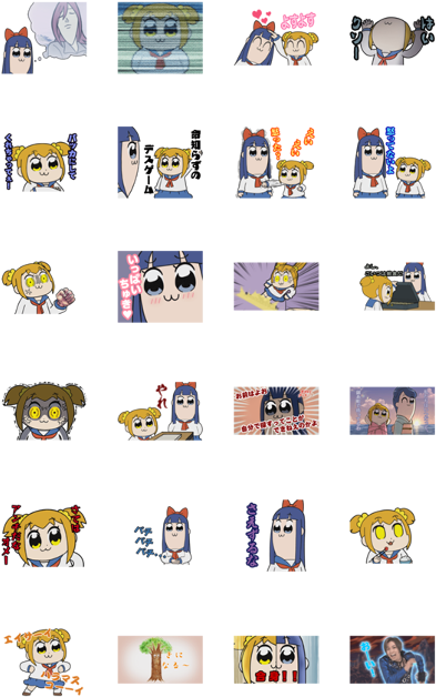 Animated Pop Team Epic Sound Stickers - しゃべっ て 動く アニメ ポプテピピック (420x673), Png Download