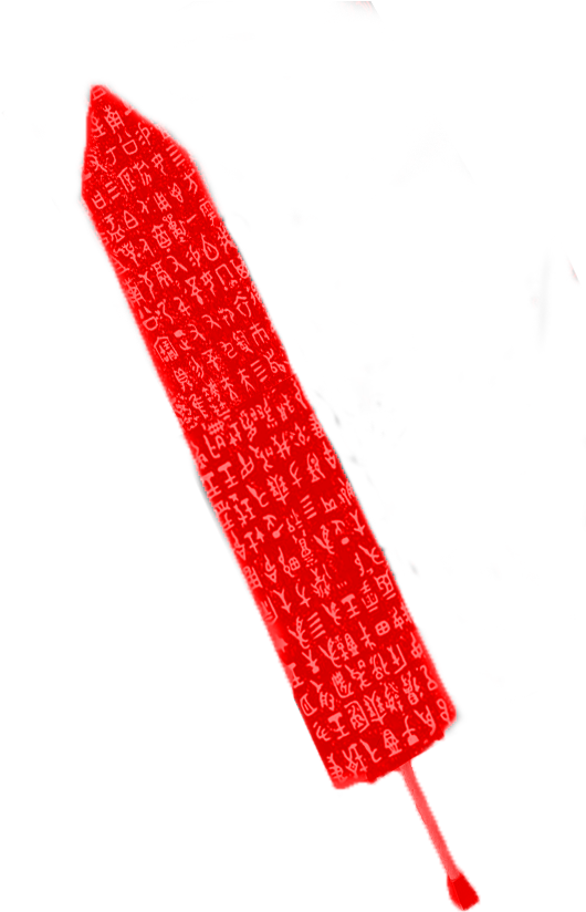 Cursor (540x960), Png Download