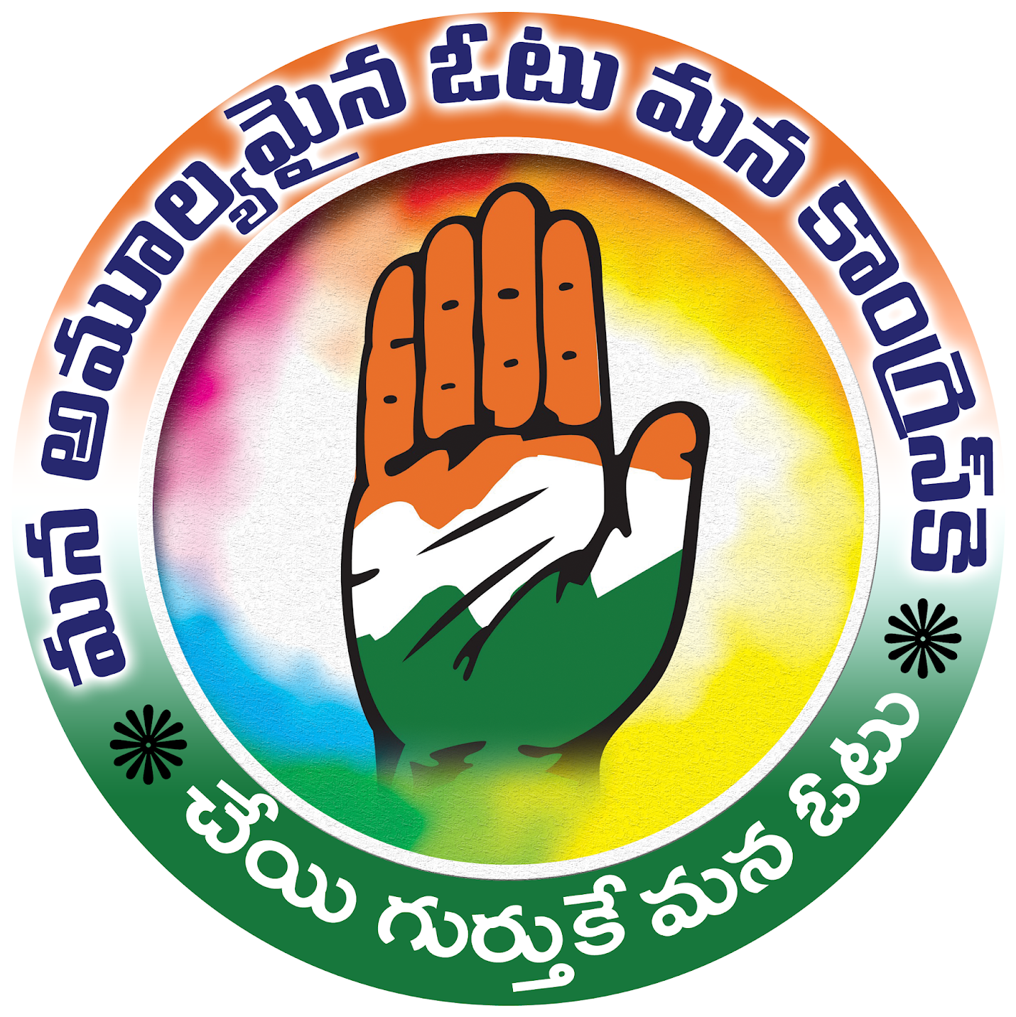 Download Vote For Hand Png Logo, Congress Party Png Logo,election - Congress  Party Logo Png PNG Image with No Background 
