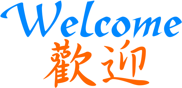 Welcome - Gifts For Best Friend, Friendship Bracelet, Gifts For (591x296), Png Download