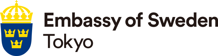 Husqvarna Zenoah Co - Nepal Embassy In Japan (700x182), Png Download